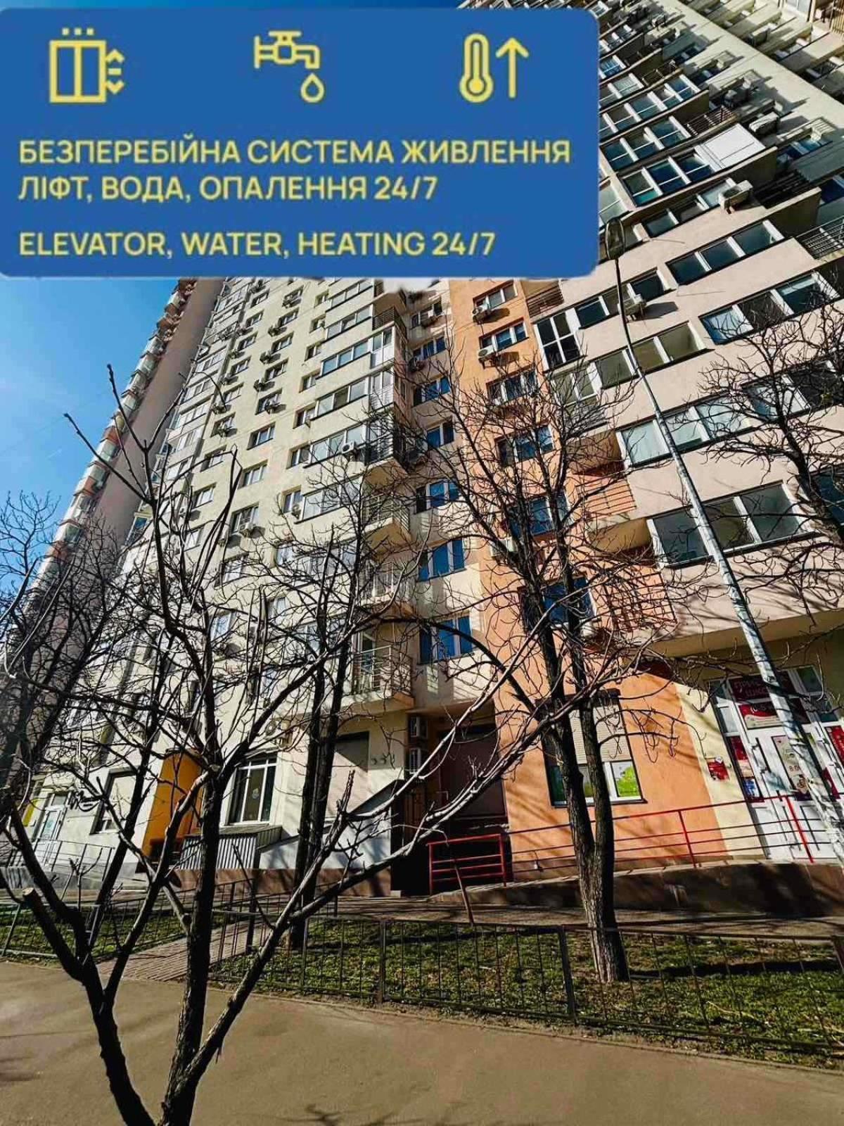 Kvartira Vozle Metro Darnitca Kiev Eksteriør bilde