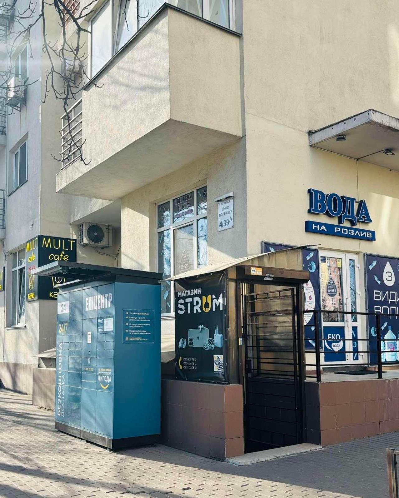 Kvartira Vozle Metro Darnitca Kiev Eksteriør bilde